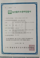 팜모닝 기타작물·영농일지 게시글 이미지