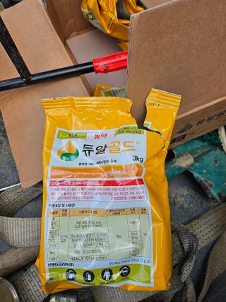 김강호님의 콩 · 영농일지 작성글 사진