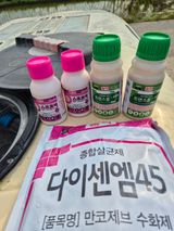 팜모닝 기타작물·영농일지 게시글 이미지