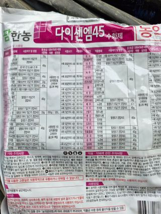 영평골님의 복숭아 · 영농일지 작성글 사진