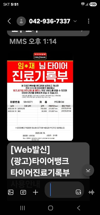 임일재님의 감자 · 영농일지 작성글 사진