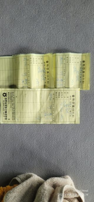 엄성열님의 기타작물 · 영농일지 작성글 사진