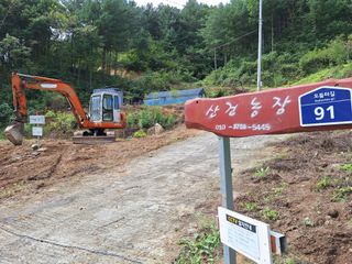 Yena1139님의 기타작물 · 영농일지 작성글 사진