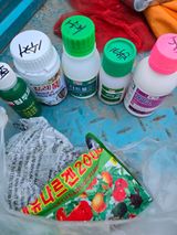 팜모닝 기타작물·영농일지 게시글 이미지