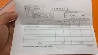 원스피릿팜님의 기타작물 · 영농일지 작성글 사진