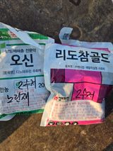 팜모닝 기타작물·영농일지 게시글 이미지