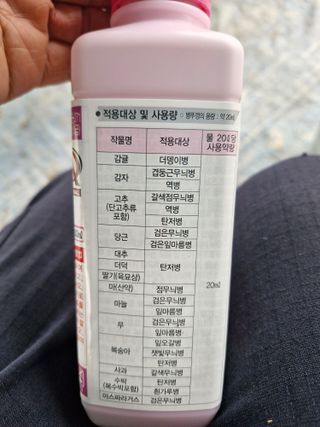 영평골님의 복숭아 · 영농일지 작성글 사진