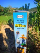 팜모닝 벼·영농일지 게시글 이미지