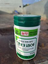 팜모닝 기타작물·영농일지 게시글 이미지