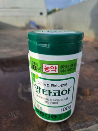 김진수님의 기타작물 · 영농일지 작성글 사진