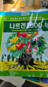 팜모닝 포도·영농일지 게시글 이미지