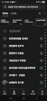 팜모닝 감자·영농일지 게시글 이미지