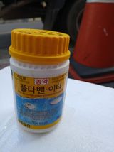 팜모닝 벼·영농일지 게시글 이미지