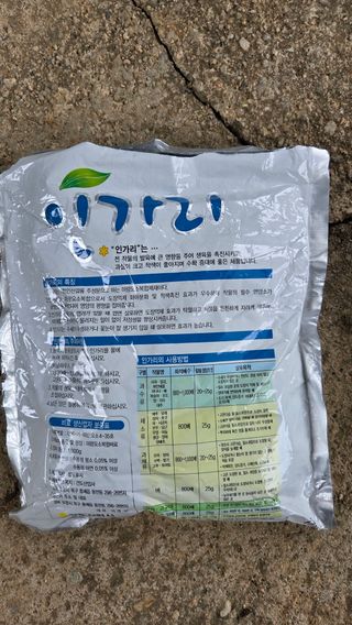  조약돌님의 고구마 · 영농일지 작성글 사진