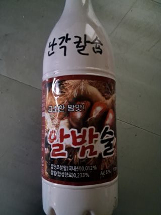 이천순님의 기타작물 · 영농일지 작성글 사진