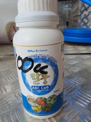 오이8898황산면님의 고추 · 영농일지 작성글 사진