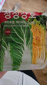 팜모닝 기타작물·영농일지 게시글 이미지