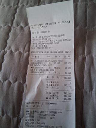 대봉감님의 감 · 영농일지 작성글 사진