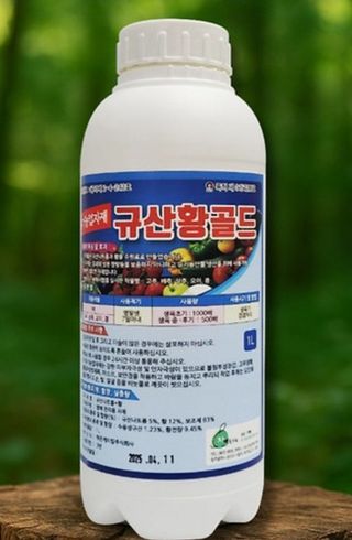 김용민님의 고추 · 영농일지 작성글 사진