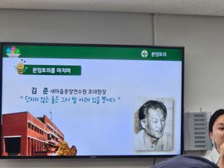 하이론님의 벼 · 영농일지 작성글 사진