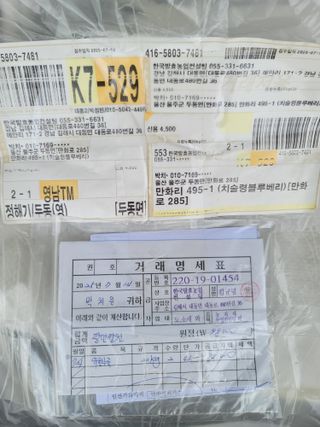 박치문님의 블루베리 · 영농일지 작성글 사진