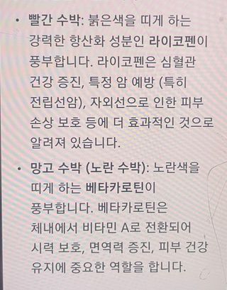 영남님의 기타작물 · 영농일지 작성글 사진
