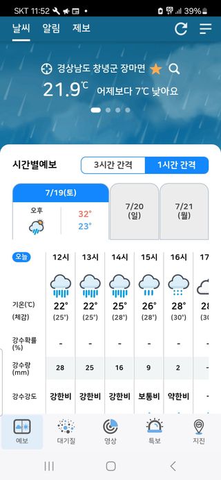 구춘봉님의 벼 · 영농일지 작성글 사진