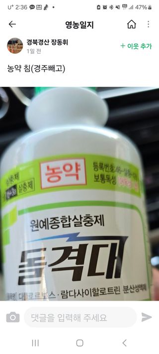 감20280님의 고추 · 영농일지 작성글 사진