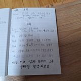 팜모닝 벼·영농일지 게시글 이미지
