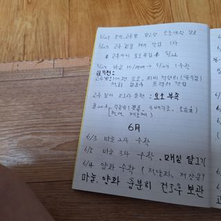 건강최 우선 김정희님의 벼 · 영농일지 작성글 사진