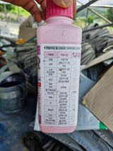 팜모닝 복숭아·영농일지 게시글 이미지