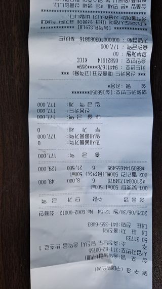 김응균님의 벼 · 영농일지 작성글 사진