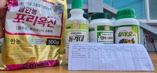 장동휘님의 기타작물 · 영농일지 작성글 사진