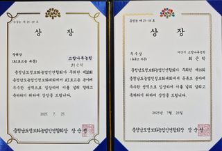 최근학님의 기타작물 · 영농일지 작성글 사진