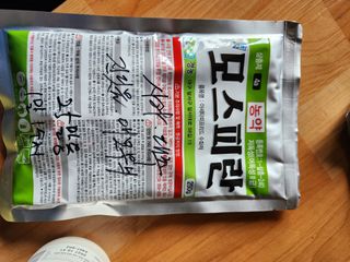 박진한님의 사과 · 영농일지 작성글 사진