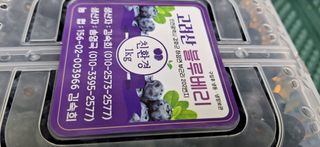 김숙희님의 기타작물 · 영농일지 작성글 사진