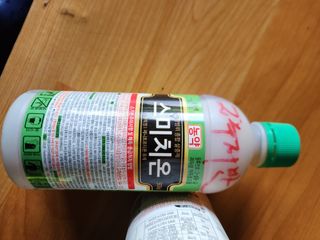 박진한님의 사과 · 영농일지 작성글 사진