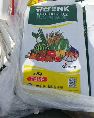 수호맘님의 벼 · 영농일지 작성글 사진