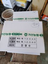 전원수님의 작성글 사진