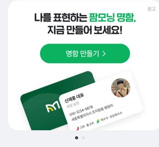 약초원 김종군님의 기타작물 · 영농일지 작성글 사진