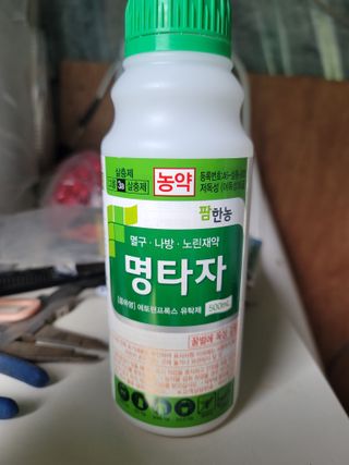 김용민님의 고추 · 영농일지 작성글 사진