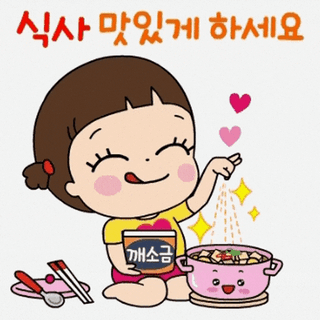 보리수치유농장님의 기타작물 · 영농일지 작성글 사진