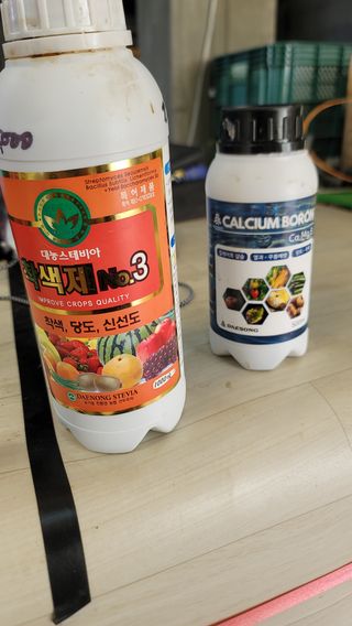 이훈재님의 기타작물 · 영농일지 작성글 사진