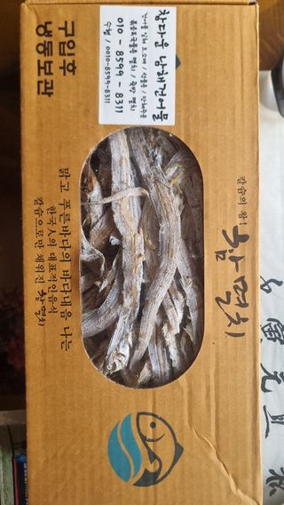 촌사리님의 기타작물 · 영농일지 작성글 사진