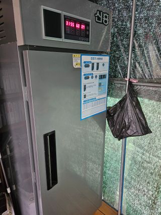 경달현님의 고추 · 영농일지 작성글 사진