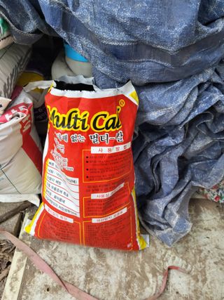 김성열님의 고추 · 영농일지 작성글 사진