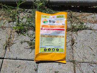 강호지인님의 기타작물 · 영농일지 작성글 사진