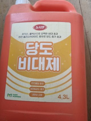 논산푸른팜님의 콩 · 영농일지 작성글 사진