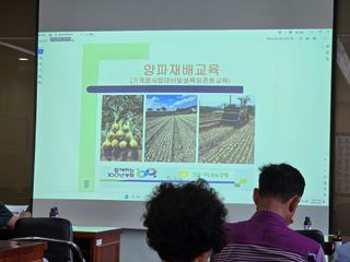 김병창님의 기타작물 · 영농일지 작성글 사진