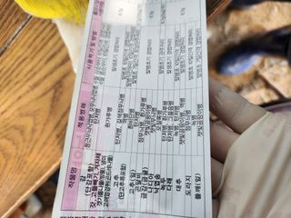 박진한님의 감 · 영농일지 작성글 사진